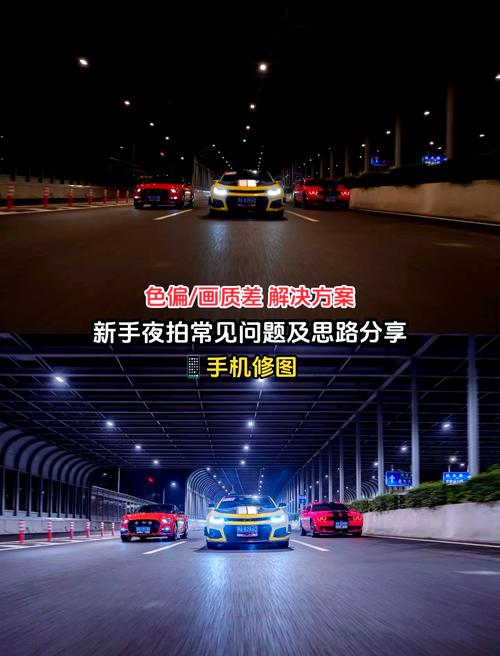 夜间拍照边缘不清晰_光线对焦防抖全攻略