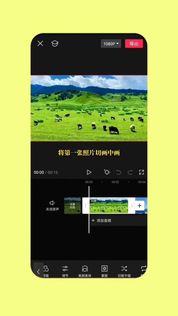 抖音修改编辑作品怎么增加照片_抖音用照片讲故事,编辑有讲究! 抖音修改编辑作品怎么增加照片_抖音用照片讲故事,编辑有讲究!
