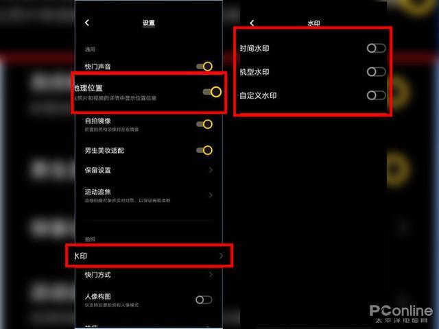 拍照带日期怎么设置_不同系统设置方法