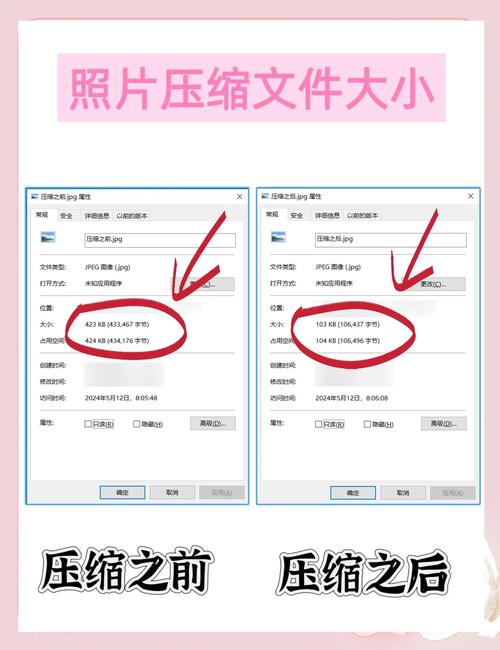 图片太小怎么扩大kb美图秀秀_轻松调整图片大小和画质