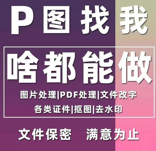智能p图片修改文字_文字精细调整,图像修饰合成,操作简单易用 智能p图片修改文字_文字精细调整,图像修饰合成,操作简单易用