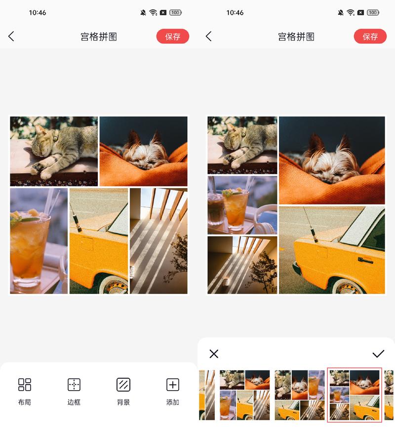 多张照片合成一张大图_多图合成长图,记录生活好帮手 多张照片合成一张大图_多图合成长图,记录生活好帮手