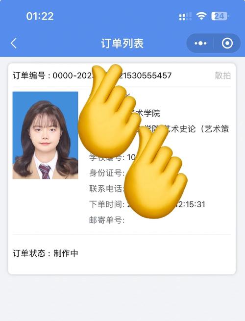 怎么举报学信网拍照的摄影师_学信网照片泄露？找学校！
