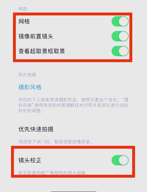 苹果12原相机参数怎么调_苹果12相机设置详解，拍出更好看照片