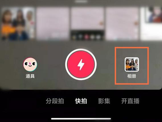 抖音修改编辑作品怎么增加照片_抖音用照片讲故事,编辑有讲究! 抖音修改编辑作品怎么增加照片_抖音用照片讲故事,编辑有讲究!