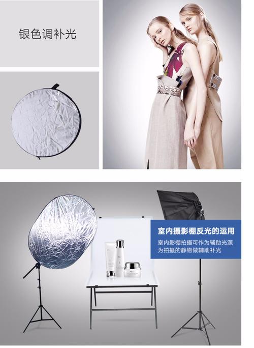 摄影反光板怎么选择_补光与便携全解析