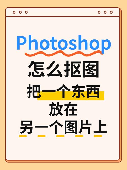 两张图片抠图合成一张_AI与PS打造创意画面 两张图片抠图合成一张_AI与PS打造创意画面