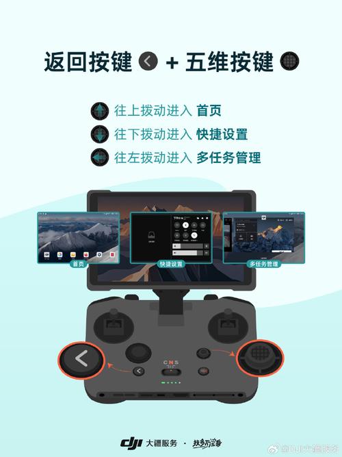 无人机遥控器拍照按键的作用_无人机遥控拍照键功能介绍