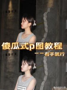 怎么怼一个人说自己开美颜照片_美颜被说？自嘲幽默巧化解！