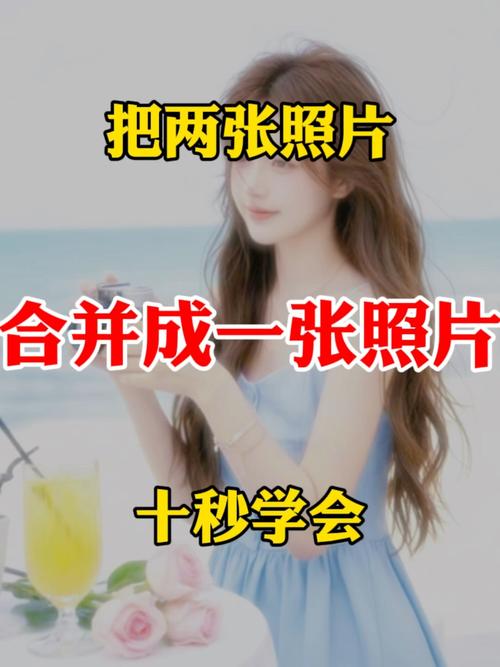 两张图片抠图合成一张_AI与PS打造创意画面 两张图片抠图合成一张_AI与PS打造创意画面