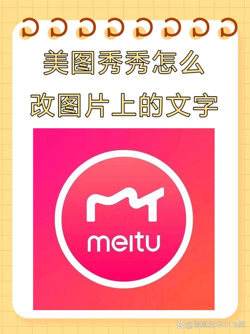 照片扩大尺寸怎么改用美图秀秀_美图秀秀轻松裁剪照片尺寸，证件照头像快速搞定