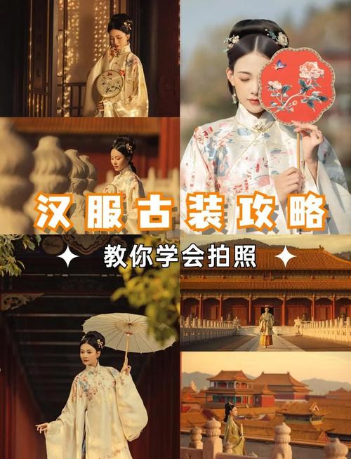 古装拍照100种姿势_汉服拍照姿势多，姿势美照不僵硬