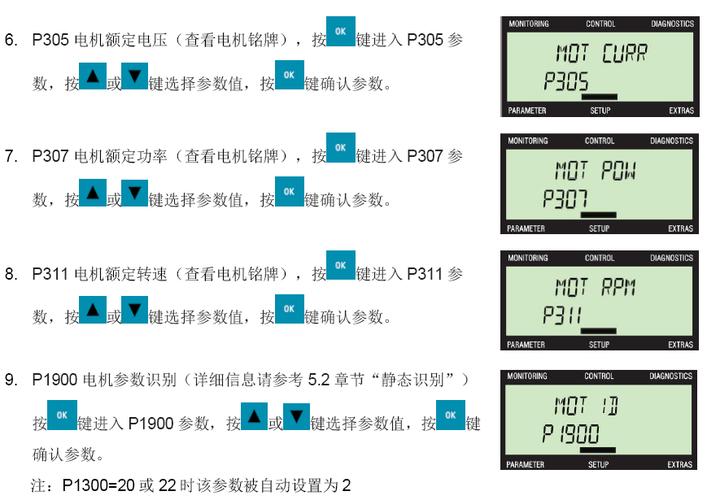 g120c变频器参数设置_G120C变频器参数设置与正反转逻辑配置 g120c变频器参数设置_G120C变频器参数设置与正反转逻辑配置