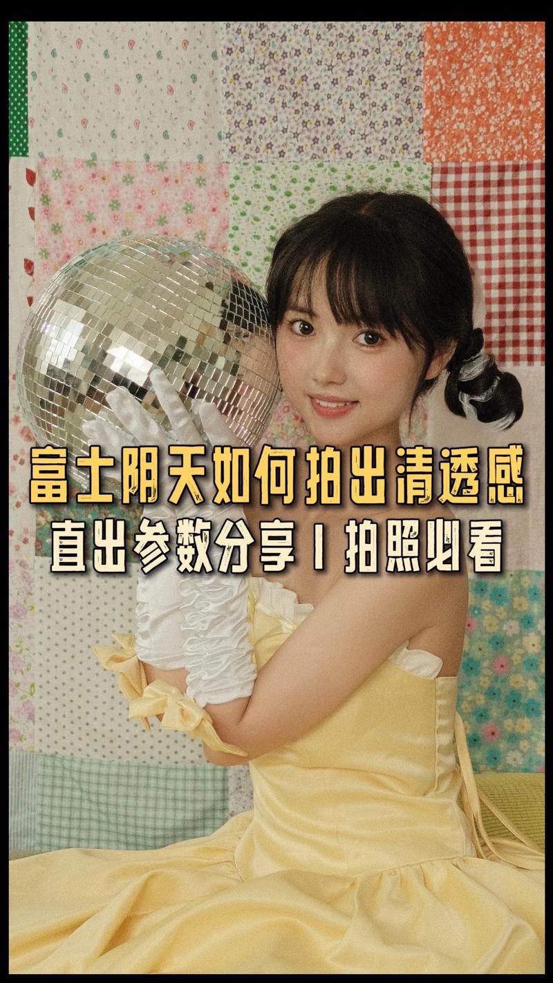 登记照阴天单反参数_F2.0虚化+ISO200，肤色自然不模糊