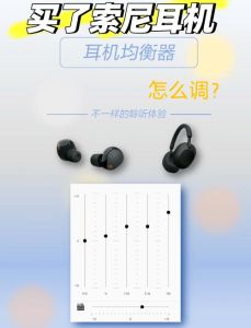索尼w530调整参数_浓郁色彩，故事感照片