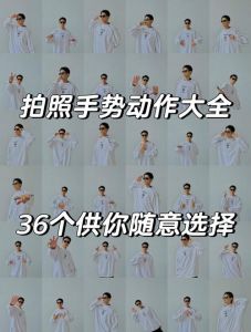 拍照比8手势的照片_流行手势从剪刀手到比八，拜年九大吉祥手势学起来！
