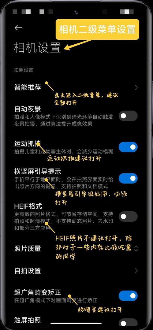 一加13拍照清晰度怎么设置_加13拍照调分辨率更清晰，拍月亮开AI或手动调，夜间防抖用三脚架