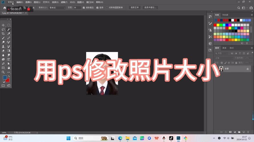 ps压缩图片大小kb_PS压缩图片，减小文件大小技巧