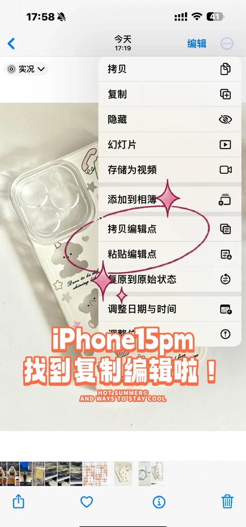 p照片怎么弄_加字调色超简单！