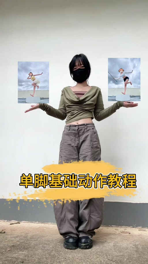 如何模仿这种拍照姿势_简单动作拍出自然好照片 如何模仿这种拍照姿势_简单动作拍出自然好照片