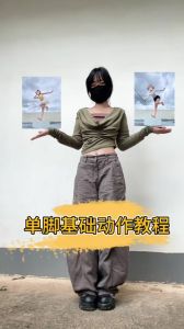 如何模仿这种拍照姿势_简单动作拍出自然好照片