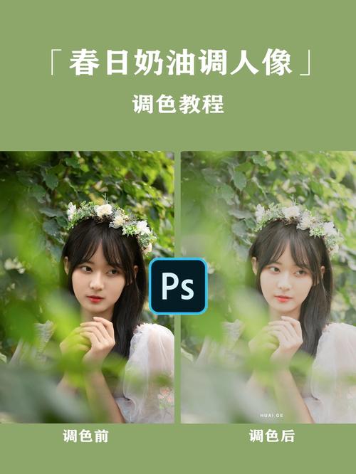 如何美化照片_简单几步美化照片