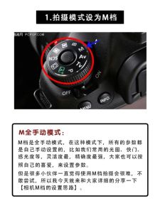佳能r50m档参数_佳能R50室内直闪拍摄技巧