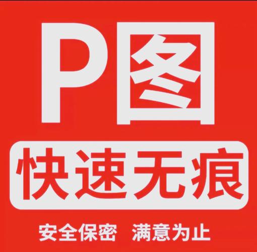 图片ps抠图不更改图片大小_PS抠图不变形，尺寸不变关键技巧