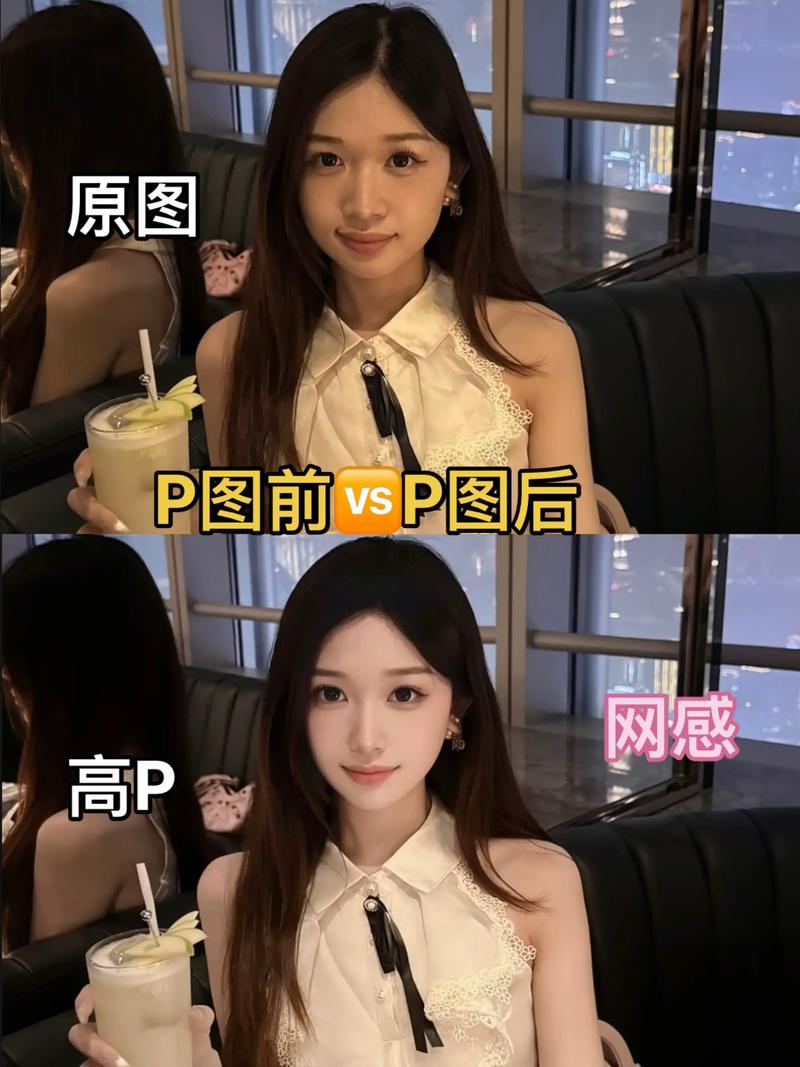 美颜修图前vs美颜修图后_虚拟与现实的差距