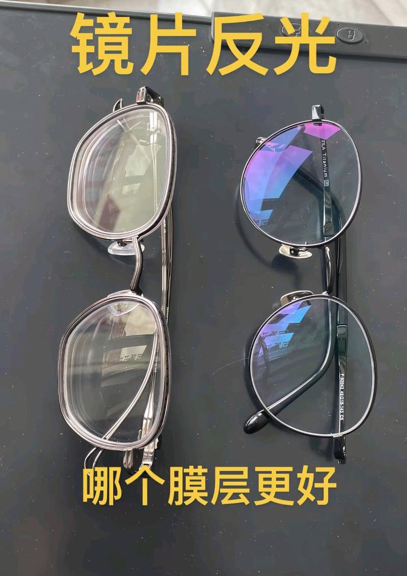 什么镜片拍照不反光_抗眩光镜片，消除拍照反光，提升色彩