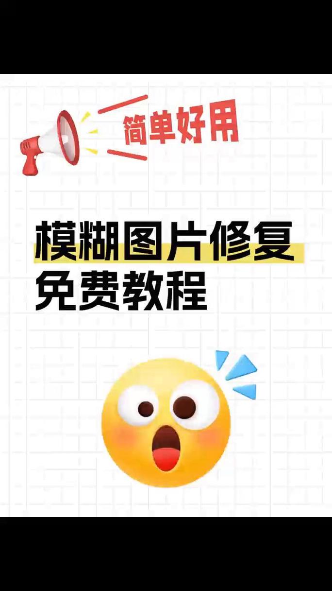 图片被p什么软件可以还原_AI图片转高清，老照片变清晰，轻秒工具，视频编辑，聊天记录清晰化