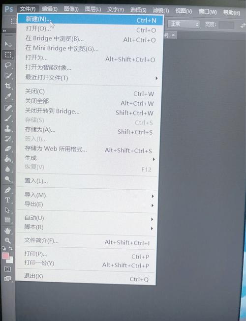 更改ps默认保存路径_PS修改保存路径，自动存指定位置