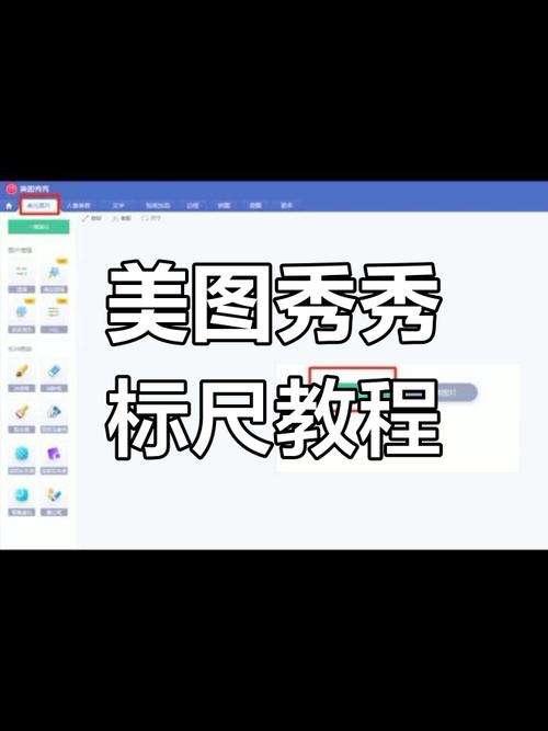 照片扩大尺寸怎么改用美图秀秀_美图秀秀轻松裁剪照片尺寸，证件照头像快速搞定