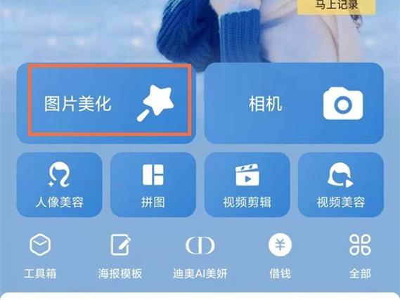 照片脸磨的太白了美图秀秀怎么弄_美图秀秀AI磨皮，一键嫩肤修瑕疵