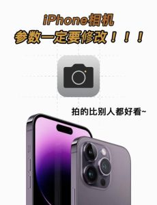 苹果怎么延时拍照_iPhone 17 Pro延时摄影避坑指南