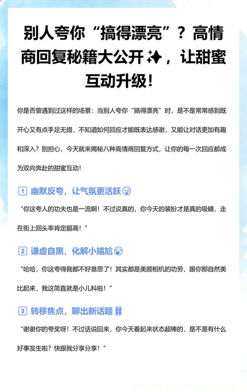 用了美颜的照片被人夸好看怎么回复_美颜功劳大! 用了美颜的照片被人夸好看怎么回复_美颜功劳大!