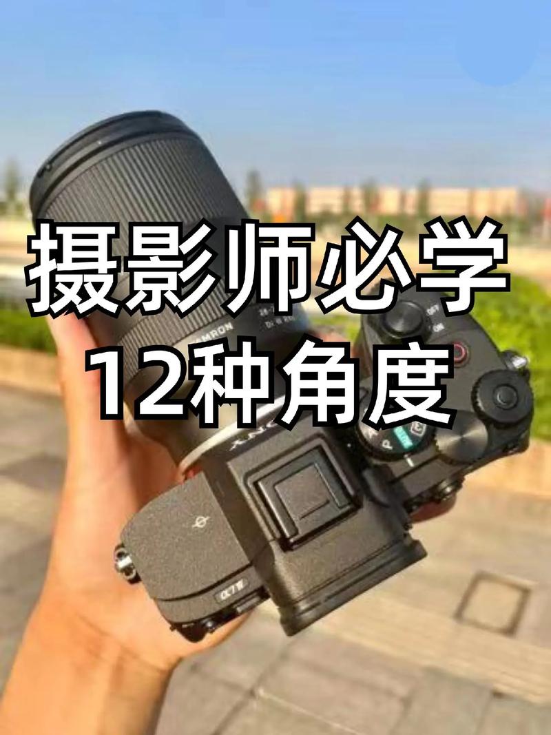 学着摄影师的角度拍摄_移动脚步找角度，拍出有故事的照片