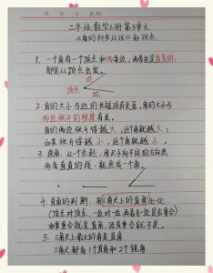 表达技巧的角度笔记_动静虚实，增强表现力，意境深远