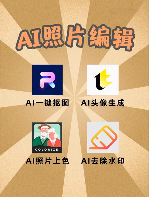相片修图软件哪个好_修图软件怎么选？简单好用最重要！