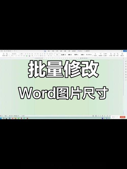 如何在电脑上改变图片大小_比例锁定与尺寸设置 如何在电脑上改变图片大小_比例锁定与尺寸设置
