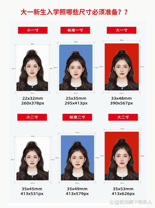 学籍照片可以美颜吗_学籍照片规定严，合规拍摄保升学