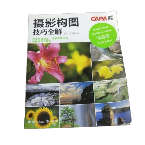 摄影曝光技巧全解_玩转光圈快门ISO