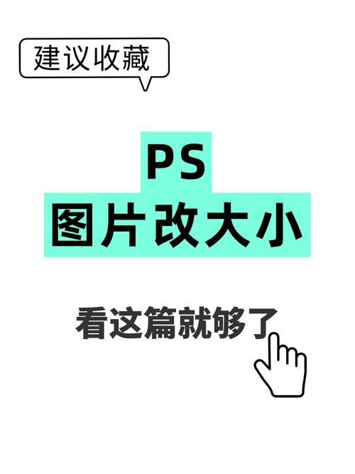 win10修改图片尺寸_Windows 10图片尺寸调整方法 win10修改图片尺寸_Windows 10图片尺寸调整方法