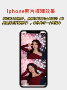 苹果12照相打开模糊_iPhone 12拍照模糊？镜头脏了擦擦看！