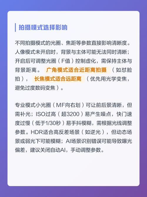 要拍照模糊处理怎么弄_对焦光线手持稳，后期再锐化