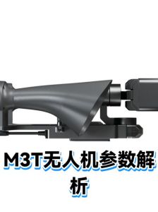 无人机如何调参数_基础参数与飞行安全