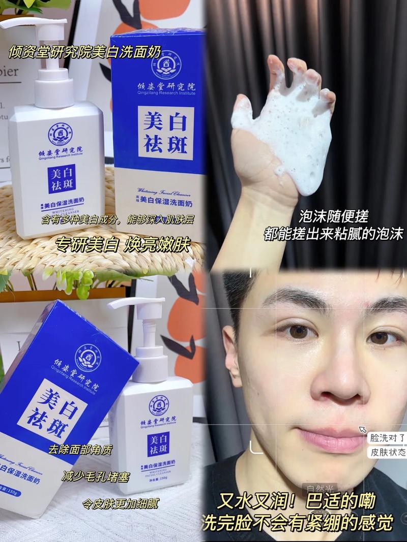 醒图能不能只单独给一个人美白_醒图精准美白，手动框选，适度调整显自然