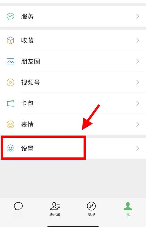怎么取消微信拍照储存相册_微信拍照自动保存关闭方法及隐私保护小技巧