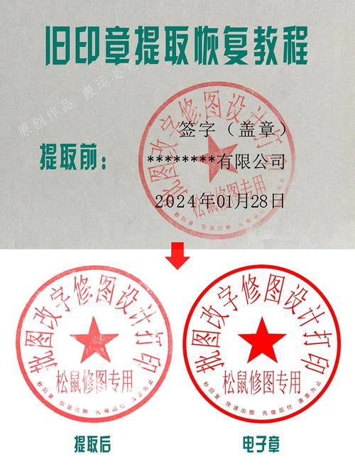印章不好用不清晰怎么才能用_印章模糊？清洁补油勤维护，不清换新！