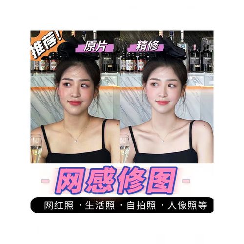 美颜修图改了哪些参数_美颜修图调参数，肤色亮度要小心